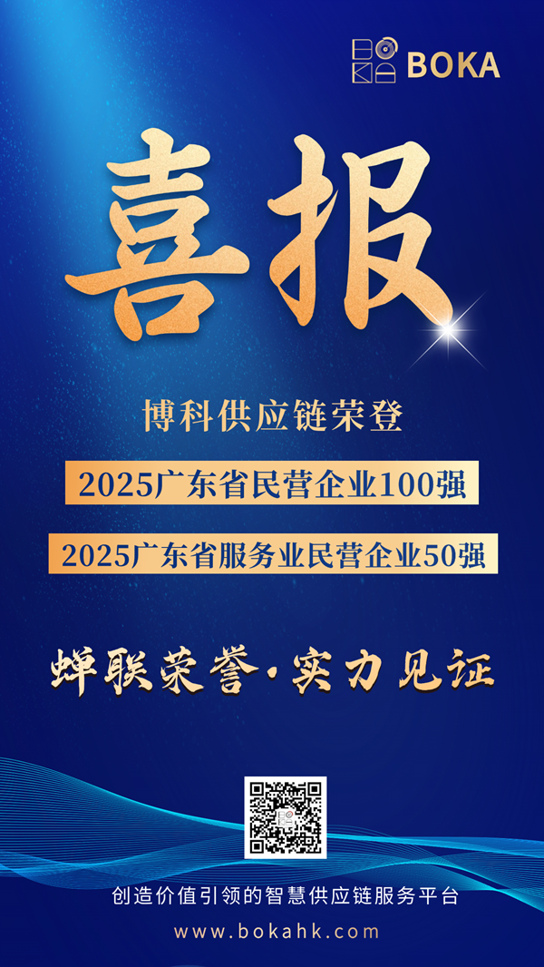 科技感魔方金融邀请函 (3) - 副本.png