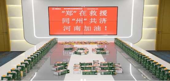 天佑河南 山河无恙！